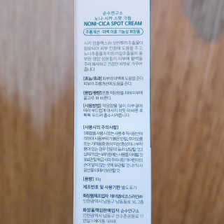스텔라님이 올린 리뷰 사진 3