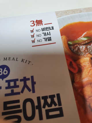 도연님이 올린 리뷰 사진 3