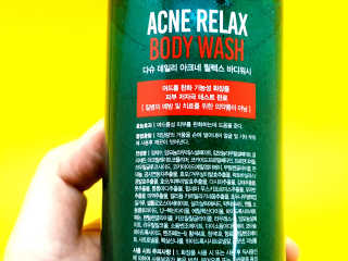 다슈코리아 다슈 데일리 아크네 릴렉스 바디워시 500ml — 5점을 준 리뷰어가 2020년 8월 올린 사용 사진