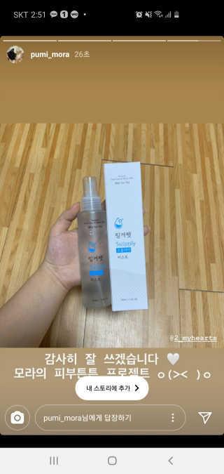 투마하뚜님이 올린 리뷰 사진 4