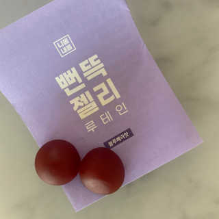 유콩님이 올린 리뷰 사진 2