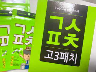 랑이님이 올린 리뷰 사진 2