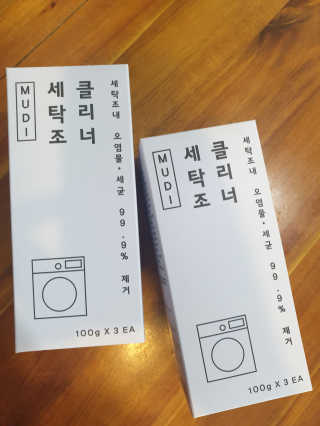 무디메이드 MUDI 세탁조 클리너 2세트 — 5점을 준 리뷰어가 2020년 5월 올린 사용 사진