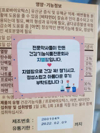 빤됴님이 올린 리뷰 사진 3