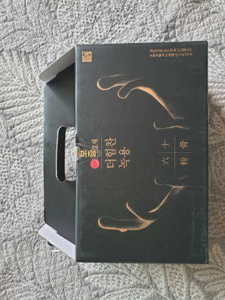 [시즌6] 이경제 더힘찬녹용 1개월분 — 5점을 준 리뷰어가 2020년 6월 올린 사용 사진