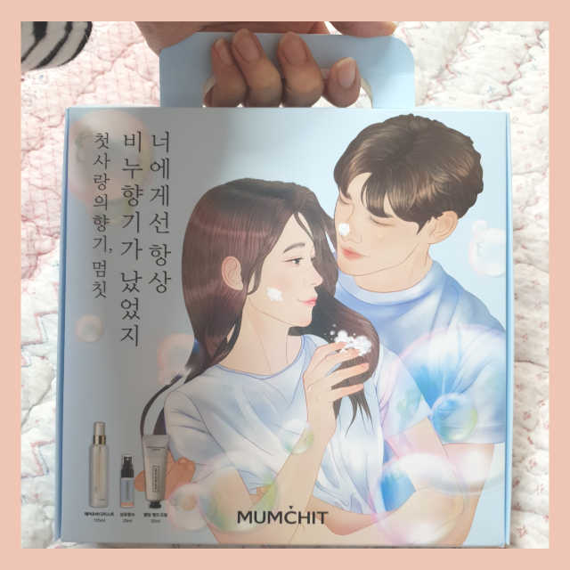 멈칫 X 차배기 블루솝에디션 리뷰 사진