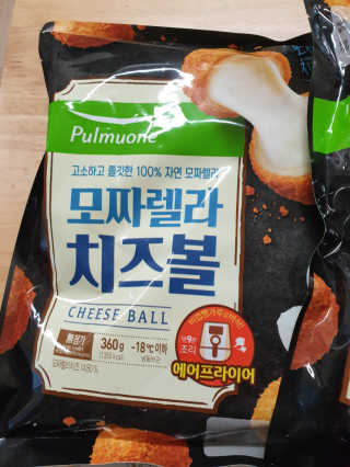 꽃사과님이 올린 리뷰 사진 3