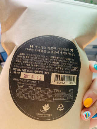 랄라블라블리님이 올린 리뷰 사진 4
