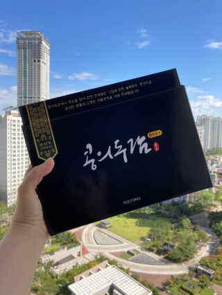 인절미인❣️님이 올린 리뷰 사진 1