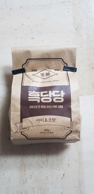 OOH 아티초크 흑당 미숫가루, 흑당당 — 4점을 준 리뷰어가 2020년 4월 올린 사용 사진