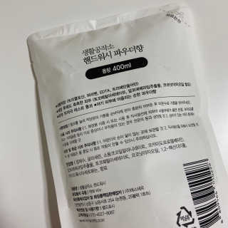 ㄴ모오러님이 올린 리뷰 사진 3