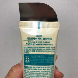 나은님이 올린 리뷰 사진 3