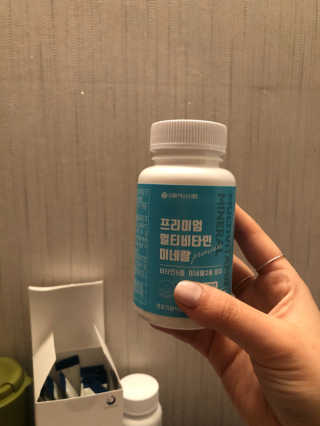 서울약사신협_프리미엄멀티비타민미네랄_1,200mg x 60정 — 5점을 준 리뷰어가 2020년 11월 올린 사용 사진
