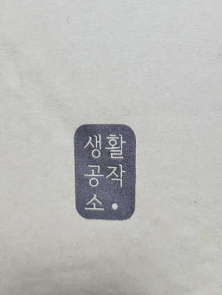 SunheeKim님이 올린 리뷰 사진 2