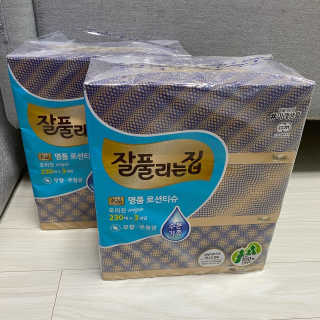 잘풀리는집 부드러운 모이스처 보습 미용 티슈 230매 — 5점을 준 리뷰어가 2020년 9월 올린 사용 사진