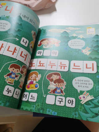 임믜님이 올린 리뷰 사진 4