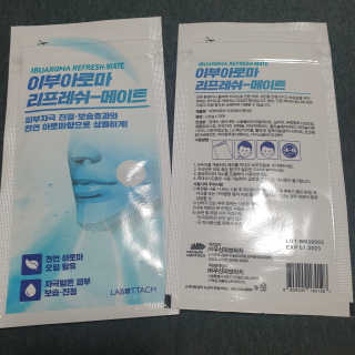 투인마미님이 올린 리뷰 사진 2