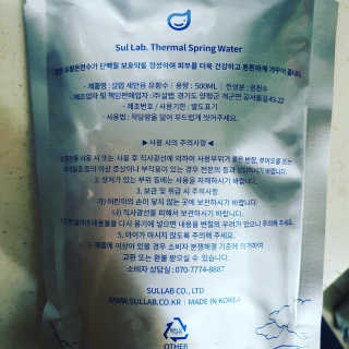 [설랩] 클렌징워터 세안수 500ml x 6팩 — 5점을 준 리뷰어가 2020년 9월 올린 사용 사진