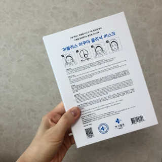 닥터마시멜로 닥터마스멜로 마블러스 아쿠아 클리닉 마스크 — 5점을 준 리뷰어가 2020년 8월 올린 사용 사진