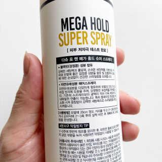 다슈코리아 다슈 포 맨 프리미엄 메가 홀드 슈퍼 스프레이 250ml — 4.5점을 준 리뷰어가 2020년 7월 올린 사용 사진