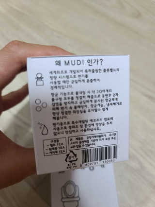 꼬미맘♡님이 올린 리뷰 사진 2