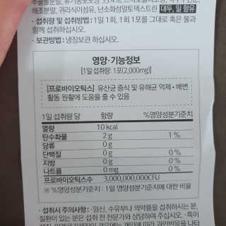 벚꽃사랑님이 올린 리뷰 사진 2