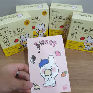 네이처오다 달칩 초코샌드 — 5점을 준 리뷰어가 2020년 10월 올린 사용 사진
