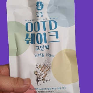 [꾸콤] 참참 OOTD쉐이크 고단백 일주일세트 50g x 5 — 5점을 준 리뷰어가 2020년 9월 올린 사용 사진