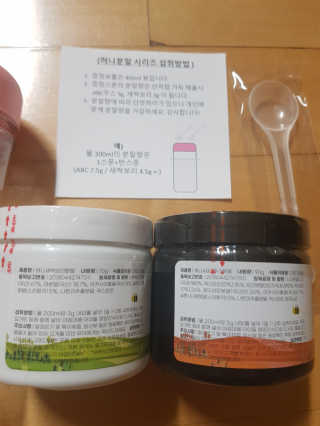 [중소기업유통센터 X 우수소상공인] 허니ABC주스분말90g + 허니새싹보리분말70g 2개세트 — 5점을 준 리뷰어가 2020년 12월 올린 사용 사진