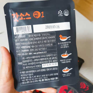 갓소스 만능양념소스 60gx4팩 1,2,3단계샘플러60gx3팩 — 5점을 준 리뷰어가 2020년 7월 올린 사용 사진