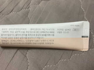 derma SC-Gel 더마에스씨 겔 20g — 4점을 준 리뷰어가 2020년 4월 올린 사용 사진