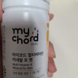 JW중외제약 마이코드 멀티비타민미네랄 포 맨 — 4점을 준 리뷰어가 2020년 6월 올린 사용 사진
