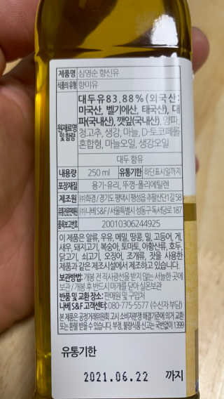 고현정님이 올린 리뷰 사진 3