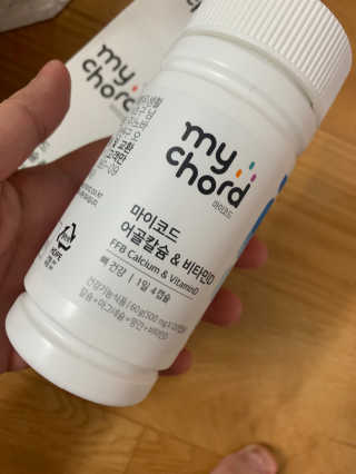 JW중외제약 마이코드 어골칼슘 비타민D — 5점을 준 리뷰어가 2020년 9월 올린 사용 사진