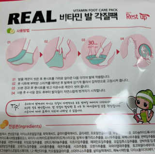 SoHyunPark님이 올린 리뷰 사진 1