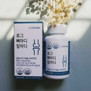 로그네이처 로그 뼈마디 칼마디 — 5점을 준 리뷰어가 2020년 4월 올린 사용 사진