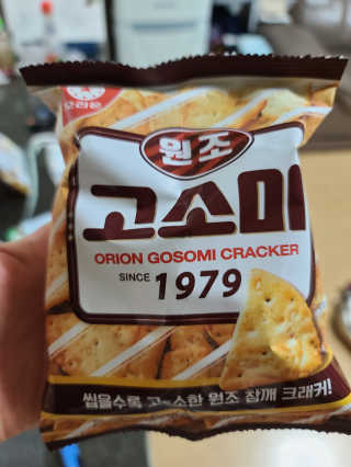 다솜이마마님이 올린 리뷰 사진 2