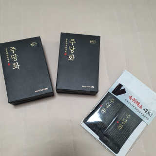 뽀시락님이 올린 리뷰 사진 4