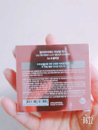 바이에이미님이 올린 리뷰 사진 3