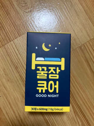 조은약초 꿀잠큐어 제주 감태추출물 감태정 600mg — 5점을 준 리뷰어가 2020년 5월 올린 사용 사진