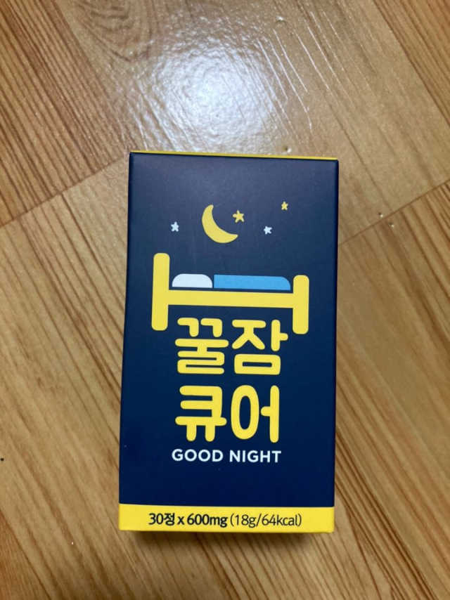 꿀잠큐어 제주 감태추출물 감태정 600mg 리뷰 사진