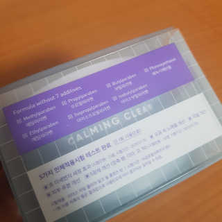 리더스코스메틱 리더스 카밍 클리어 밀크 필 클렌즈 밤 — 4.5점을 준 리뷰어가 2020년 9월 올린 사용 사진