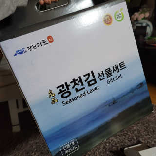ˎ₍•ʚ•₎ˏ님이 올린 리뷰 사진 3