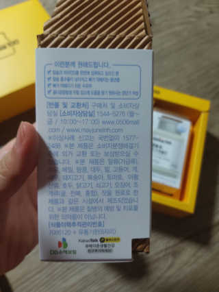 미미공쥬님이 올린 리뷰 사진 4