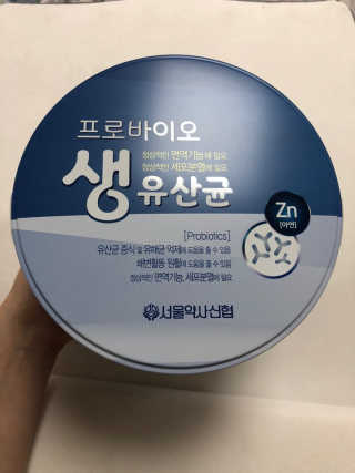 서울약사신협_프로바이오생유산균_2.5G x 100포 — 5점을 준 리뷰어가 2020년 8월 올린 사용 사진