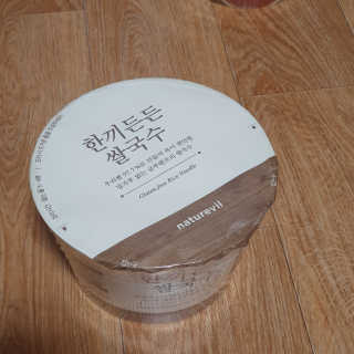 [네이처빌] 우리쌀로 만든 글루텐프리 컵쌀국수 — 5점을 준 리뷰어가 2020년 10월 올린 사용 사진