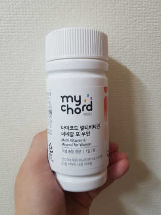 JW중외제약 마이코드 멀티비타민미네랄 포 우먼 — 4.5점을 준 리뷰어가 2020년 9월 올린 사용 사진