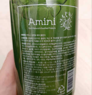 아미니 내추럴 헤어클렌저 — 5점을 준 리뷰어가 2020년 5월 올린 사용 사진