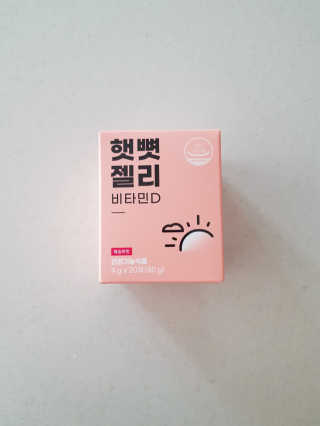 니몸내몸 영양젤리 3종 중 택1 — 5점을 준 리뷰어가 2020년 11월 올린 사용 사진