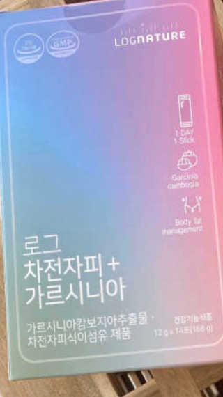 로그네이처 로그 차전자피+가르시니아 — 5점을 준 리뷰어가 2020년 5월 올린 사용 사진